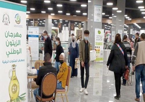 National Olive Oil Festival 